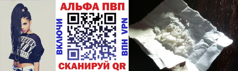 KRAKEN ТОР  где купить   Куса  А ПВП СК 