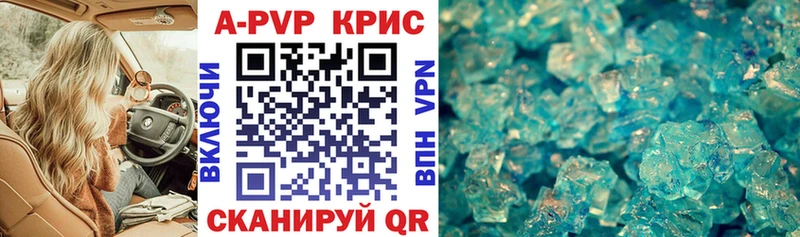 Alpha-PVP СК КРИС Куса