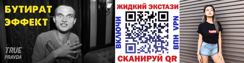 где можно купить   Куса  БУТИРАТ бутик 