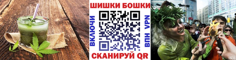 Печенье с ТГК марихуана  хочу   mega tor  Куса 