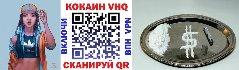 КОКАИН Эквадор  купить наркотики сайты  Куса 