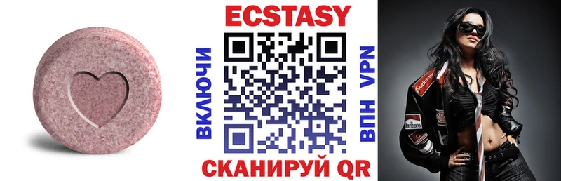 Ecstasy TESLA  Куса 