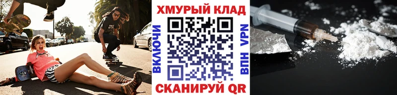 Героин афганец где купить наркотик это как зайти Куса