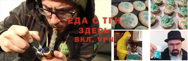 прущие крисы Алзамай
