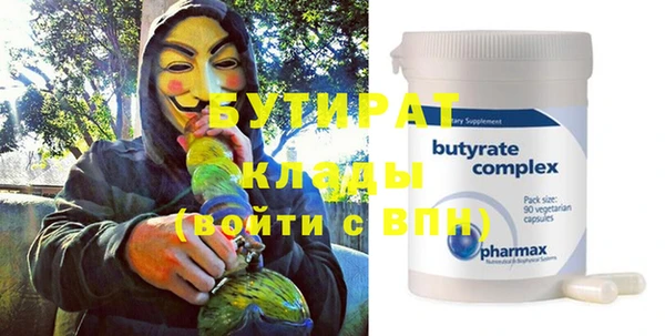 МДМА Новодвинск