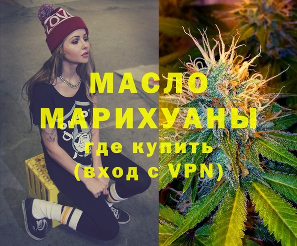 тгк Новозыбков