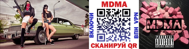 МДМА VHQ Куса