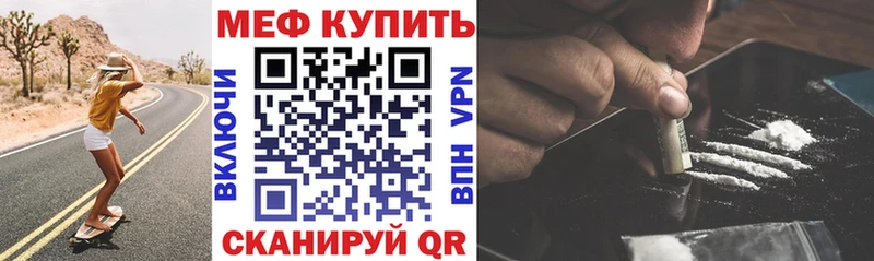 наркота  Куса  МЯУ-МЯУ мяу мяу 
