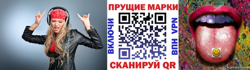 Марки 25I-NBOMe 1500мкг  OMG ссылки  Куса 