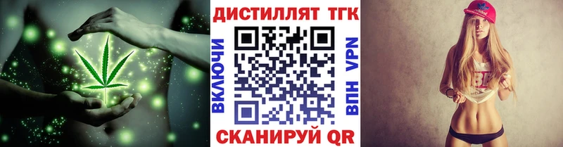 ТГК жижа  Куса 