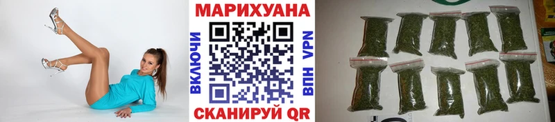 МАРИХУАНА сатива  где купить   Куса 